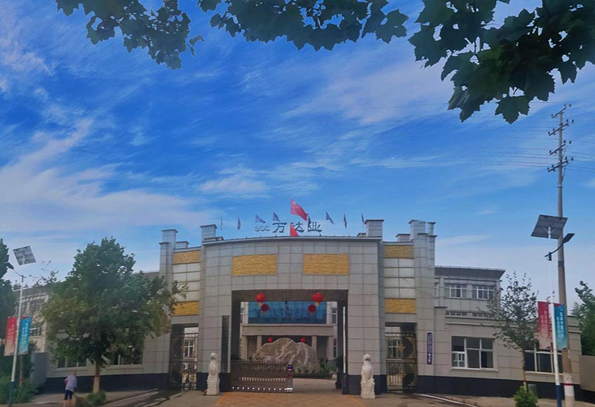 【喜訊】熱烈祝賀萬達(dá)業(yè)環(huán)保機械設(shè)備河北股份有限公司盛大開業(yè)!